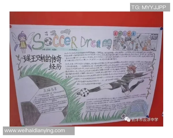 就g足球的魅力与挑战探讨:如何提升球队实力与球员表现 就g足球的魅力与挑战探讨:如何提升球队实力与球员表现
